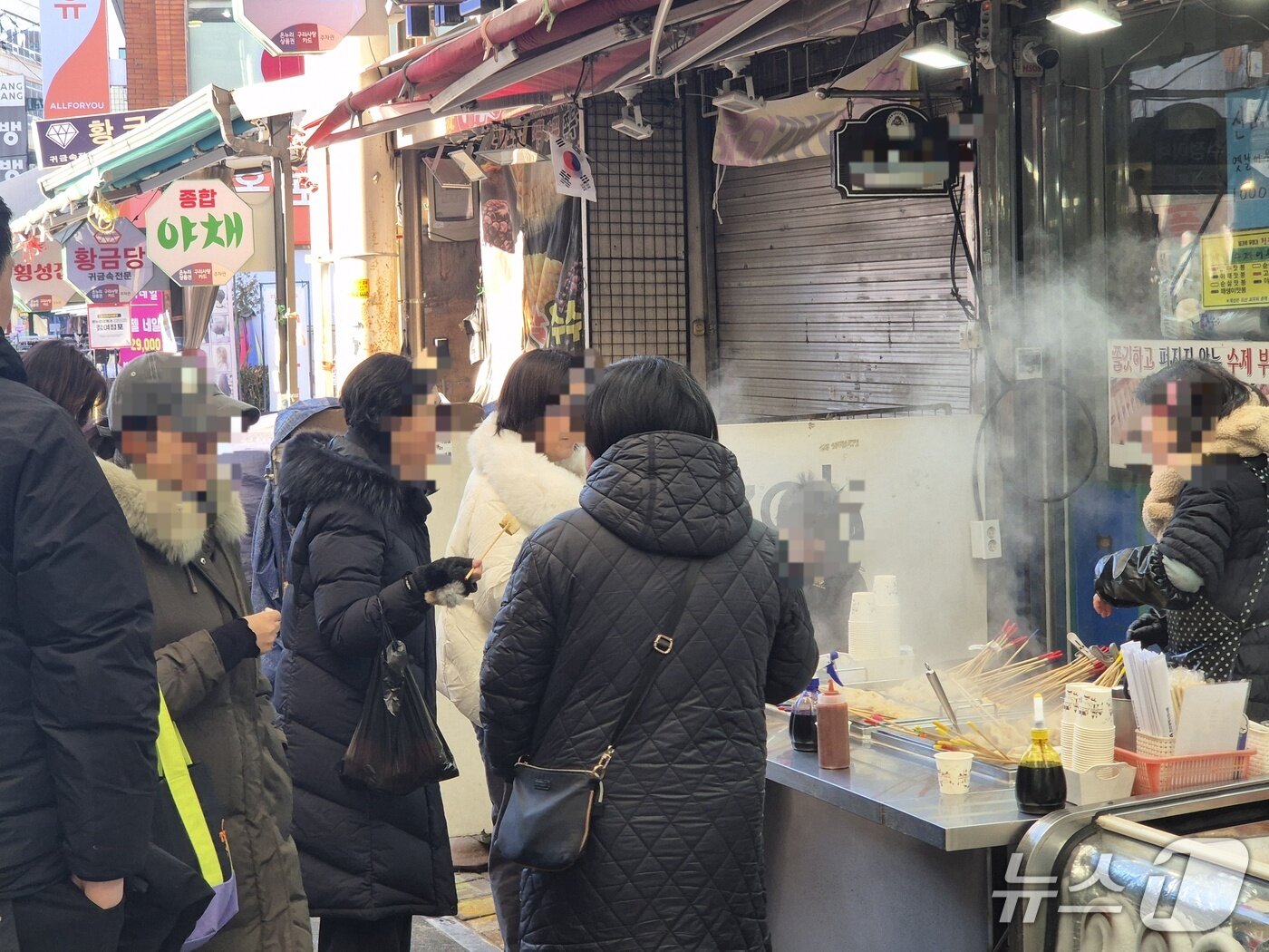 본문 이미지 -  새해 첫날인 1일 경기 구리시 구리전통시장에서 시민들이 어묵을 먹으며 추위를 달래고 있다.2026.01.01/뉴스1 양희문 기자