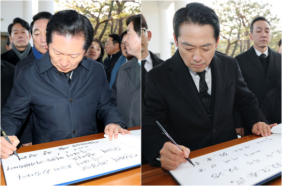 [뉴스1 PICK]'병오년' 새해 첫 날 현충원 참배한 여야 대표… '6·3 지방선거 승리 다짐'