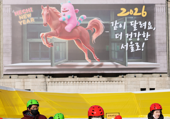 서울꿈새김판 새단장, “2026 같이 달려요, 더 건강한 서울로!”