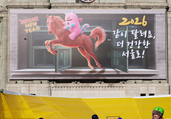 새해에도 함께 달려요