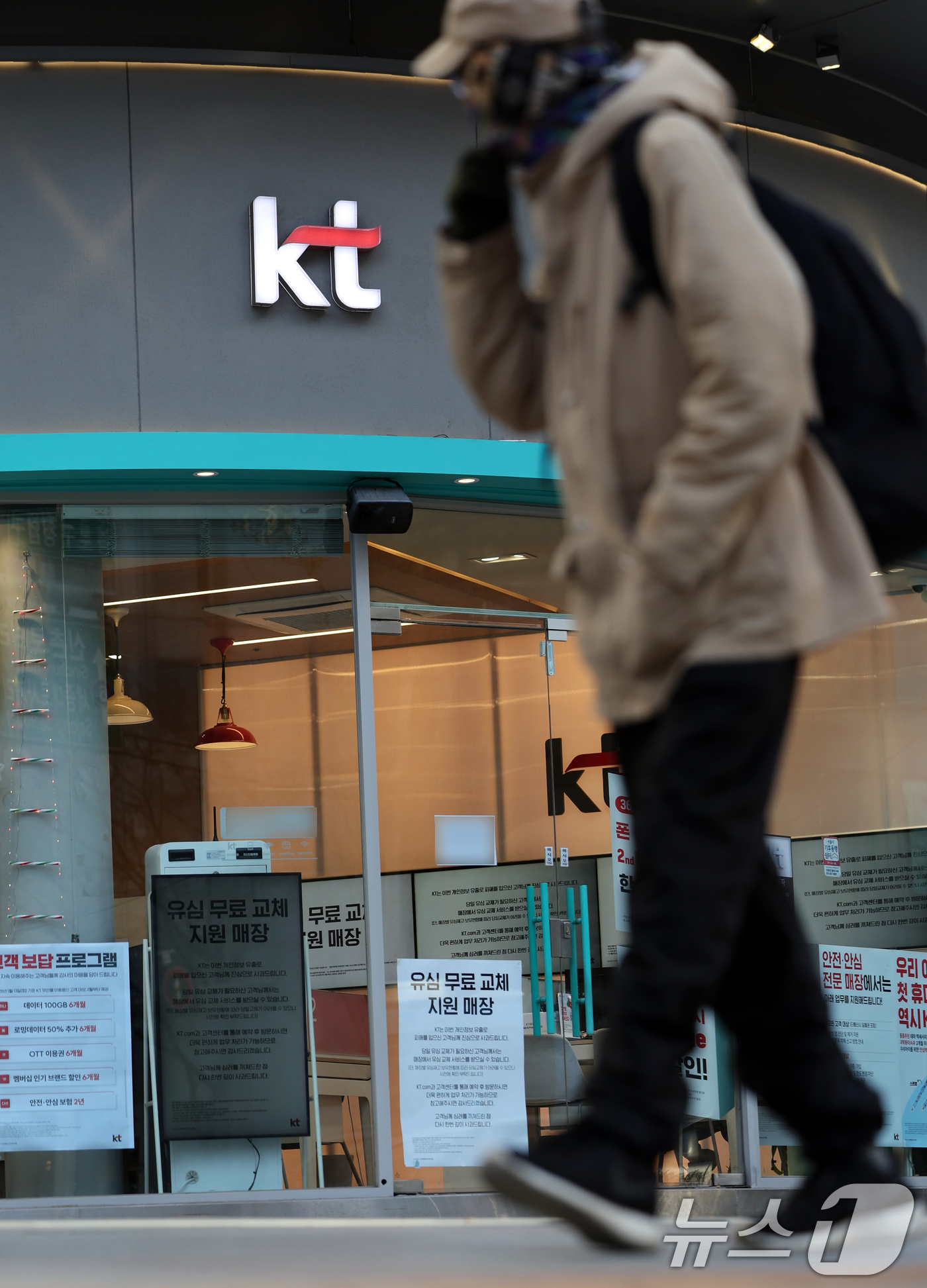 (서울=뉴스1) 황기선 기자 = KT가 위약금을 면제하기 시작한 첫날 1만 명이 넘는 이용자가 이탈했다.1일 통신업계에 따르면 지난해 12월 31일 KT 해지 고객은 1만 142명 …