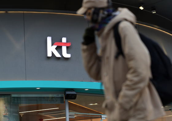 KT '위약금 면제' 첫날 1만명 이탈