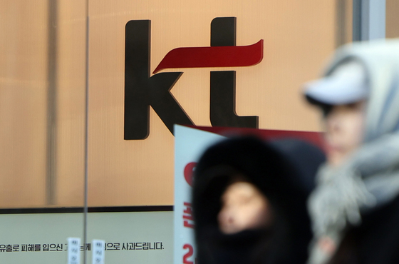 CEO 교체 앞둔 KT, 조용한 새해…"고객보상 집중"