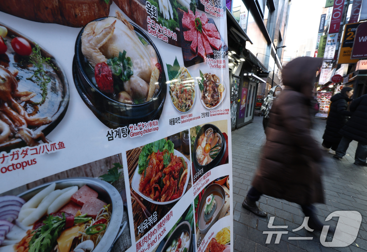 (서울=뉴스1) 구윤성 기자 = 곡물 및 수산물 가격과 고환율 영향 등으로 외식물가도 오르고 있다.1일 국가데이터처가 발표한 '2025년 12월 및 연간 소비자물가동향'에 따르면, …