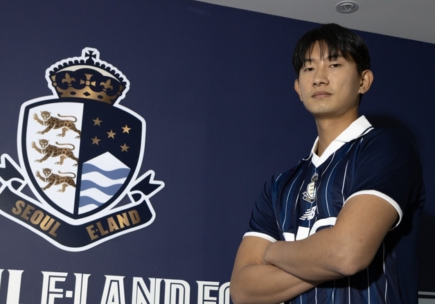 K리그2 서울 이랜드, '베테랑 공격수' 김현 영입…"우승과 승격이 목표"