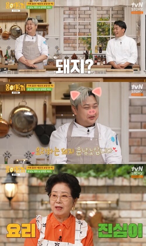 본문 이미지 - tvN STORY '용여한끼' 캡처