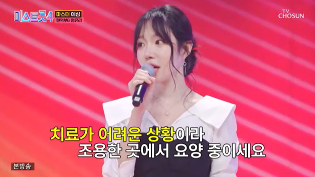 염유리, 재도전 이유 있었다…"母 시한부 선고" 울컥