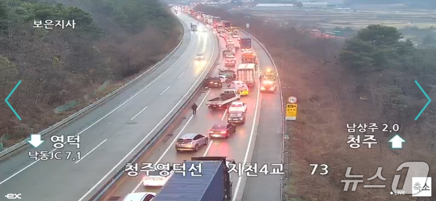 10일 오전 서산영덕고속도로 남상주 부근에서 다중 추돌 사고가 발생해 운전자 등 4명이 숨졌다.(한국도로공사 갈무리. 재판매 및 DB금지)