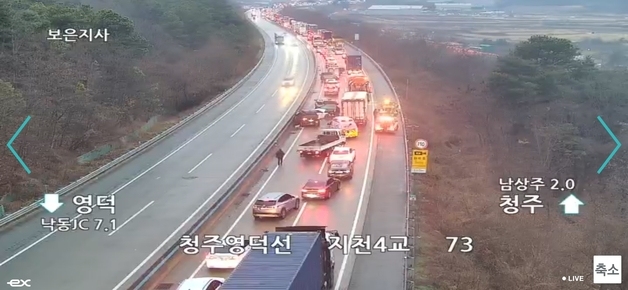서산영덕고속도로 남상주 부근 다중 추돌…운전자 등 4명 사망