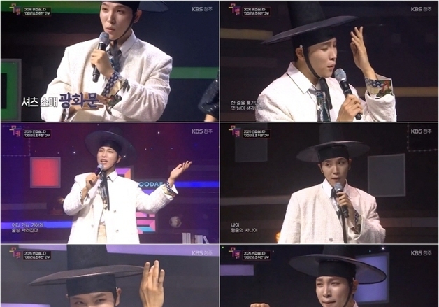 국악인 가수 조주한, '무대를 빌려드립니다' 출연…가창력 압도