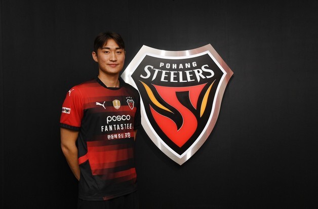 K리그1 포항, 중앙 수비수 진시우 영입…뒷문 강화
