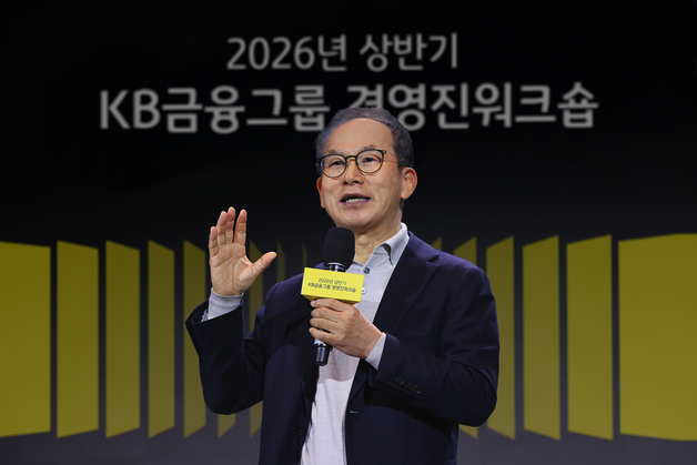 양종희 KB금융 회장 "AI 무기 삼아 비즈니스 모델 전환 가속화해야"