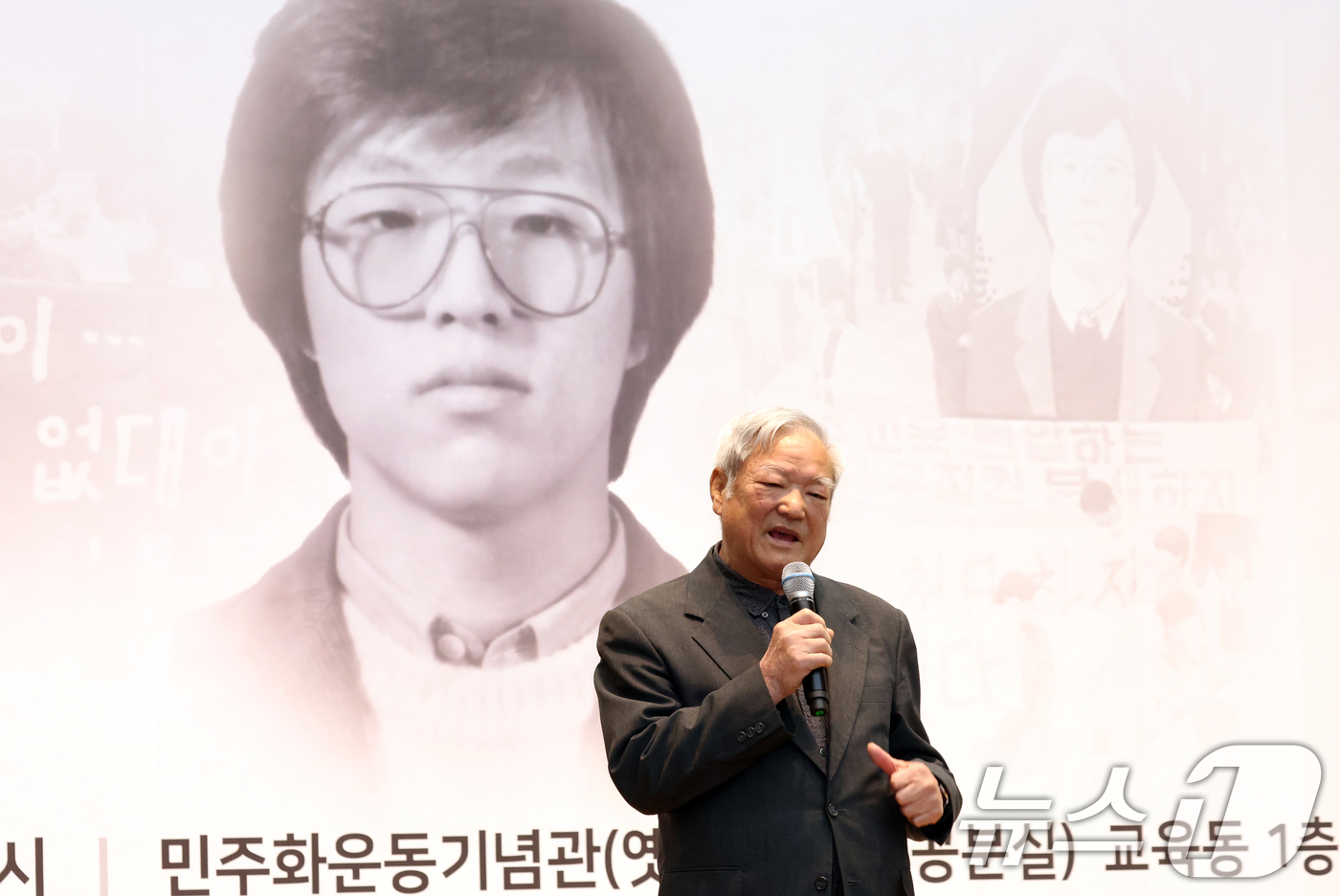 (서울=뉴스1) 김명섭 기자 = 장남수 전국민족민주유가족협의회장이 10일 서울 용산구 남영동 민주화운동기념관(엣 남영동 대공분실)에서 열린 박종철 열사 39주기 추모제에서 추모사를 …