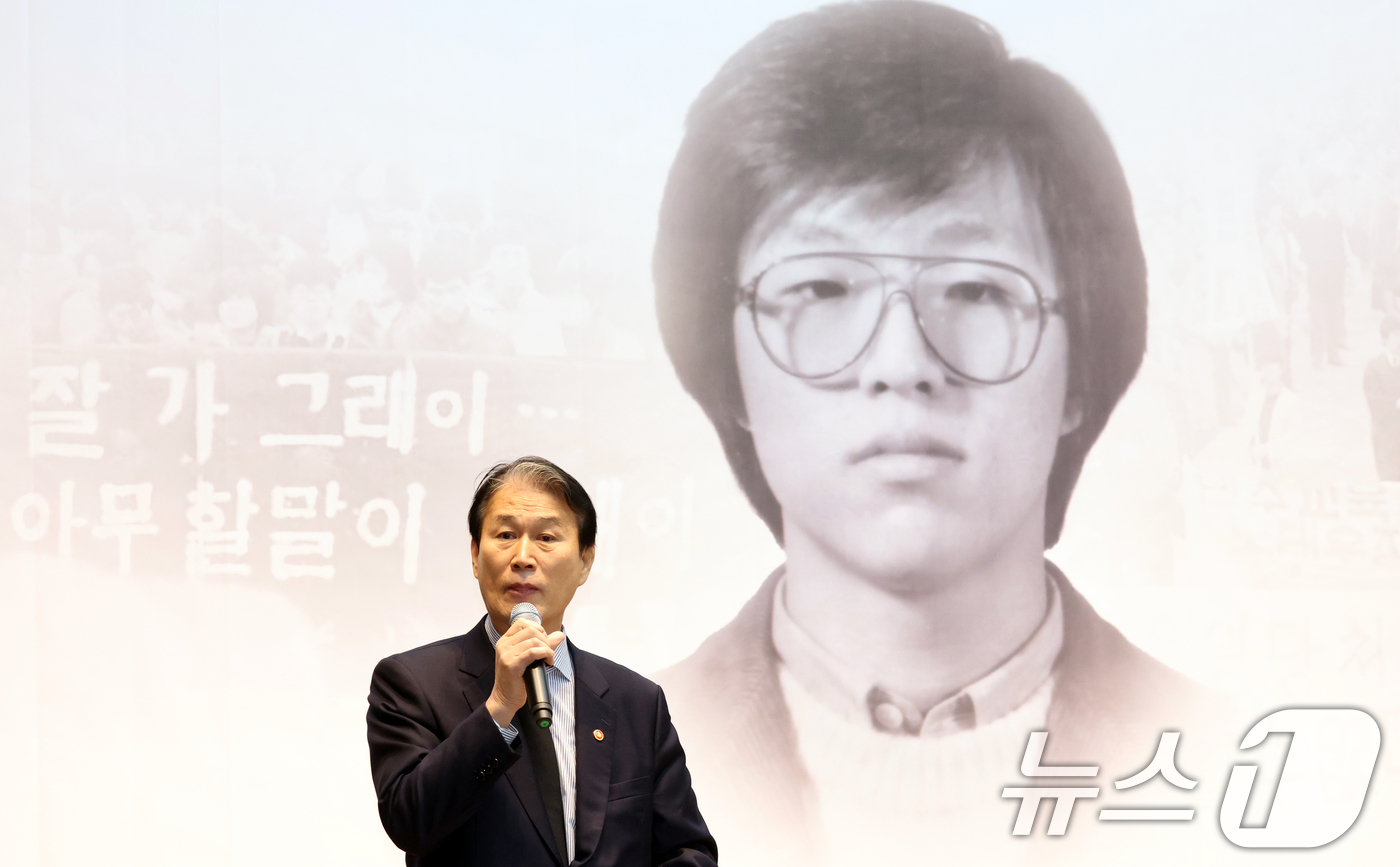 (서울=뉴스1) 김명섭 기자 = 권오을 국가보훈부 장관이 10일 서울 용산구 남영동 민주화운동기념관(엣 남영동 대공분실)에서 열린 박종철 열사 39주기 추모제에서 추모사를 하고 있 …
