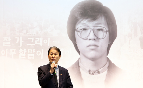 권오을 장관, 박종철 열사 추모사