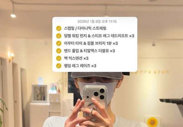 강민경, 완벽 허리 라인…운동으로 다진 탄탄한 몸매 [N샷]