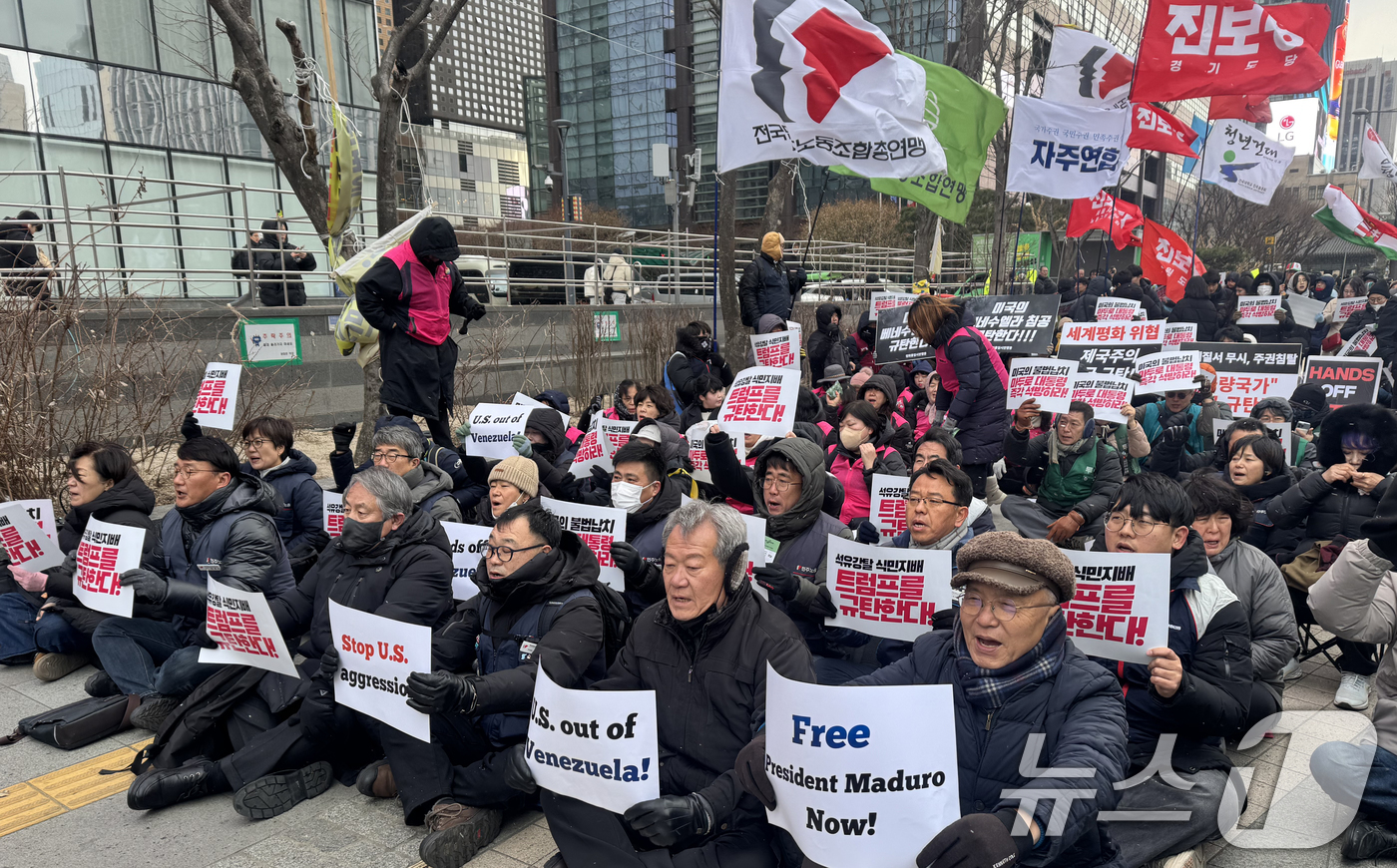 (서울=뉴스1) 김명섭 기자 = 10일 서울 종로구 세종대로에서 트럼프위협저지공동행동 참가자들이 베네수엘라 침공 미국 규탄 집회를 하고 있다. 2026.1.10/뉴스1