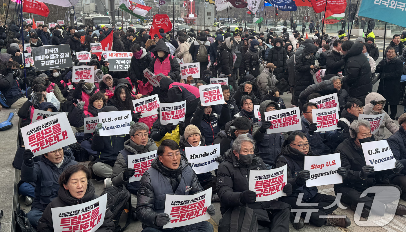 (서울=뉴스1) 김명섭 기자 = 10일 서울 종로구 세종대로에서 트럼프위협저지공동행동 참가자들이 베네수엘라 침공 미국 규탄 집회를 하고 있다. 2026.1.10/뉴스1
