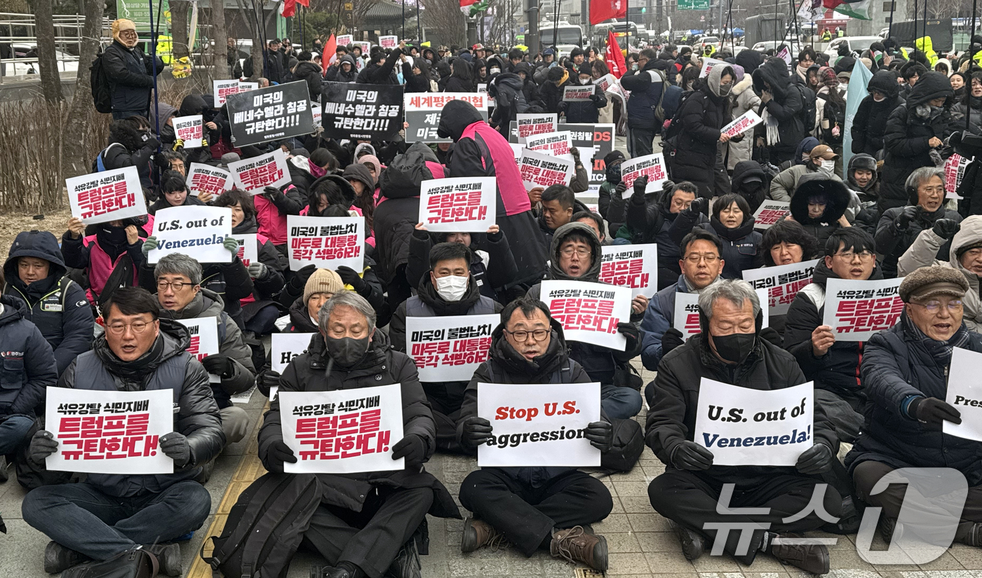 (서울=뉴스1) 김명섭 기자 = 10일 서울 종로구 세종대로에서 트럼프위협저지공동행동 참가자들이 베네수엘라 침공 미국 규탄 집회를 하고 있다. 2026.1.10/뉴스1
