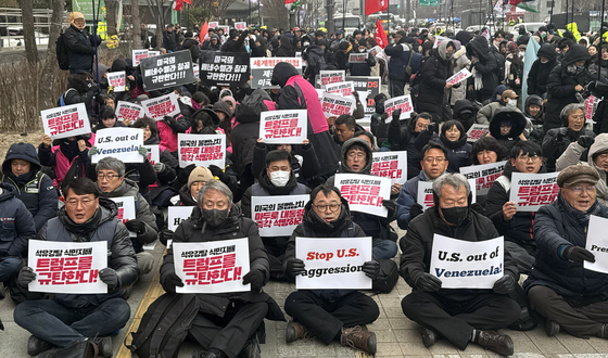 트럼프위협저지공동행동, 미 군사행동 반대 집회