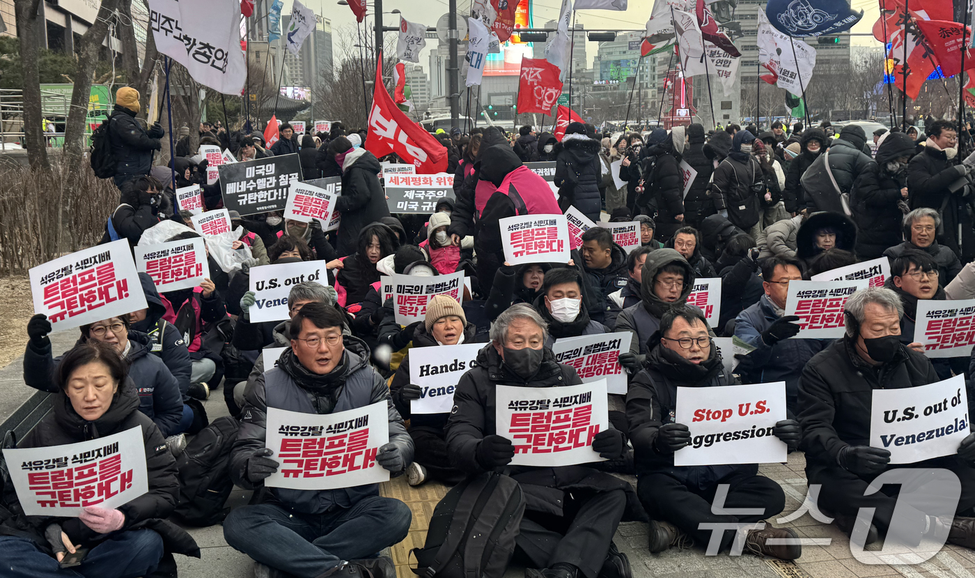 (서울=뉴스1) 김명섭 기자 = 10일 서울 종로구 세종대로에서 트럼프위협저지공동행동 참가자들이 베네수엘라 침공 미국 규탄 집회를 하고 있다. 2026.1.10/뉴스1