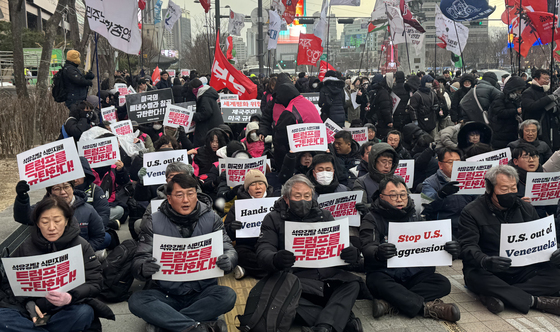 베네수엘라 침공 반대 집회