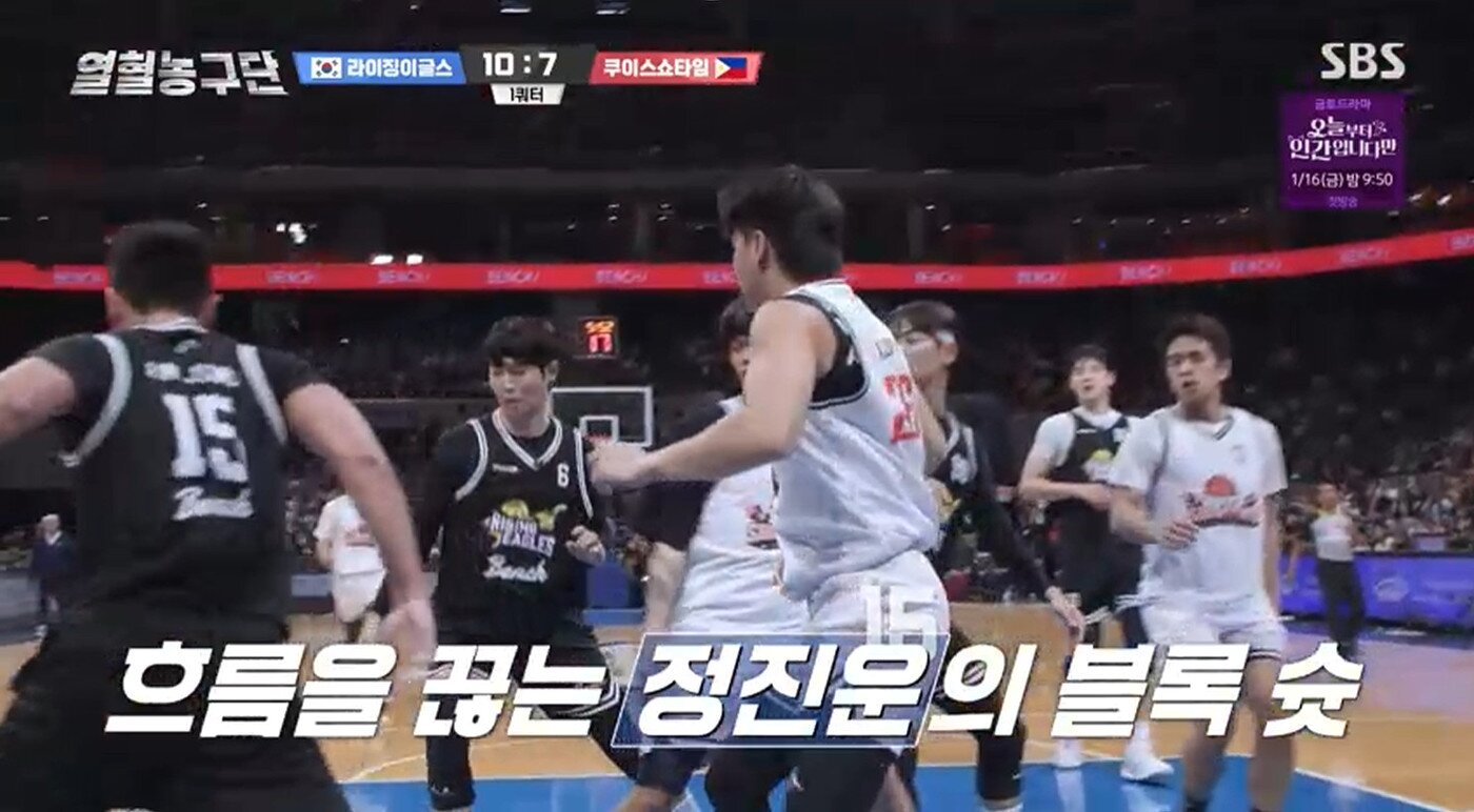 본문 이미지 - SBS 방송화면 갈무리