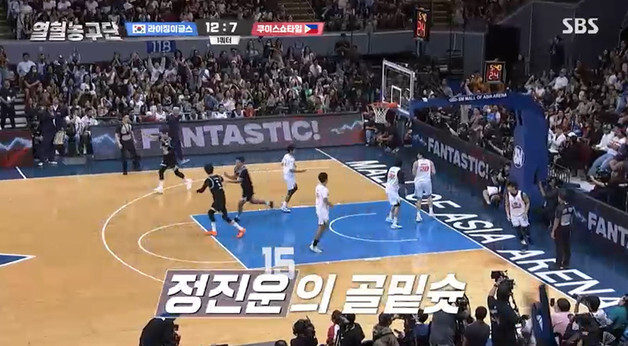 '열혈농구단' 정진운, 연이어 득점 성공 "무아지경으로 던져"