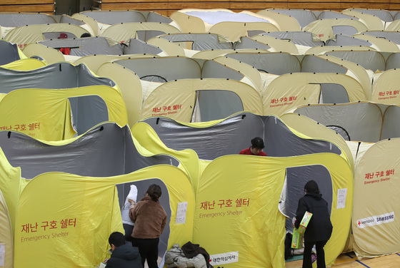 '놀란 가슴 진정시키세요'