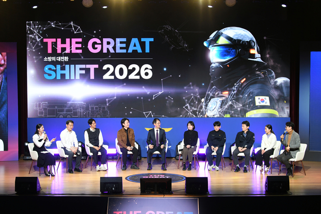 소방청장 직무대행 "2026년 생명존중·과학기술로 현장 중심 전환해야"