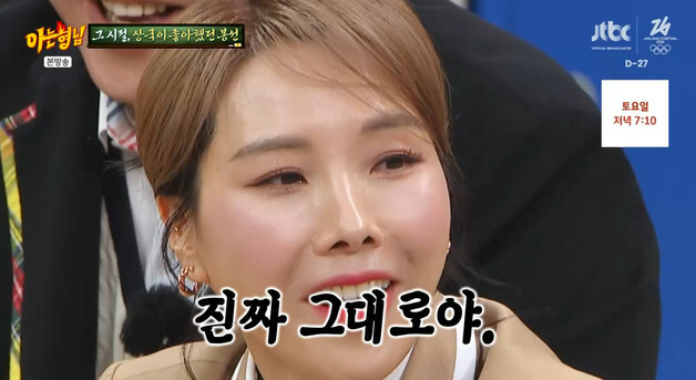 신봉선 "상국이 너무 괜찮지" 발언에 양상국 "예뻐졌네" 무호흡 플러팅 폭주