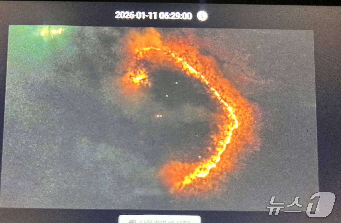 본문 이미지 - 11일 오전 현재 경북 의성군 산불 화선. (경북도소방본부제공, 재판매 및 DB금지) 2026.1.11/뉴스1 