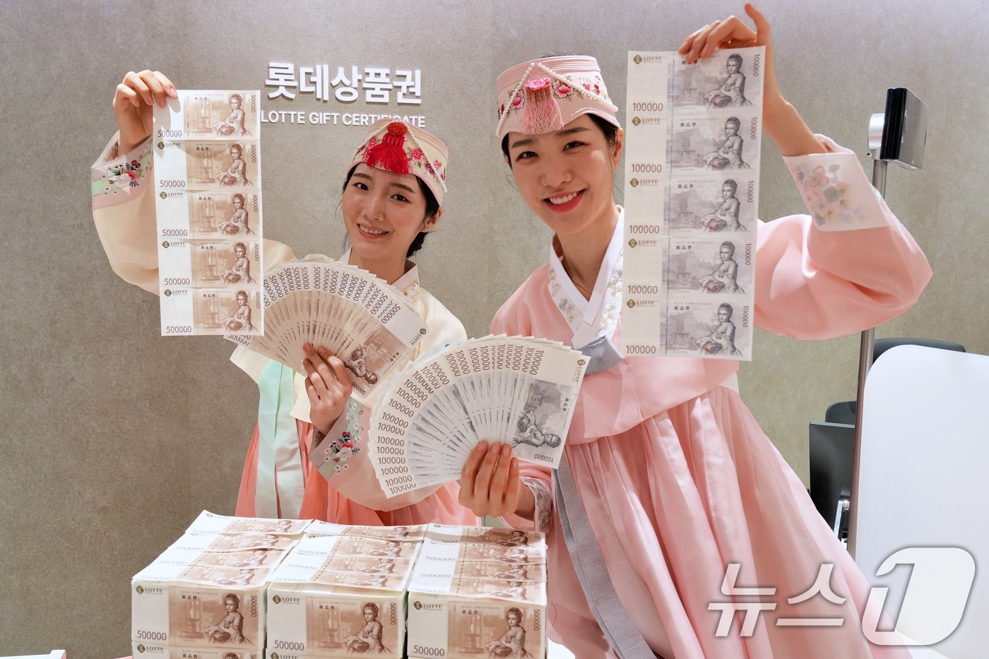 (서울=뉴스1) = 롯데백화점은 12일부터 2월 13일까지 다가오는 설을 맞이해 롯데백화점 상품권 프로모션을 진행한다고 11일 밝혔다.사진은 서울 중구 롯데백화점 본점에서 모델들이 …