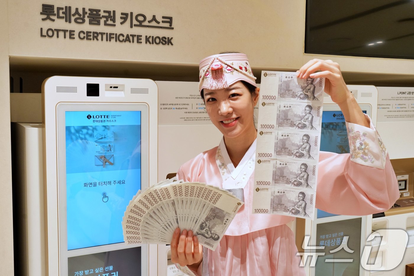 (서울=뉴스1) = 롯데백화점은 12일부터 2월 13일까지 다가오는 설을 맞이해 롯데백화점 상품권 프로모션을 진행한다고 11일 밝혔다.사진은 서울 중구 롯데백화점 본점에서 모델들이 …