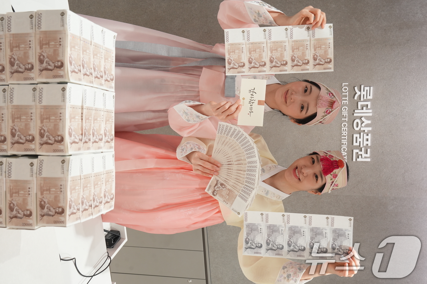 (서울=뉴스1) = 롯데백화점은 12일부터 2월 13일까지 다가오는 설을 맞이해 롯데백화점 상품권 프로모션을 진행한다고 11일 밝혔다.사진은 서울 중구 롯데백화점 본점에서 모델들이 …