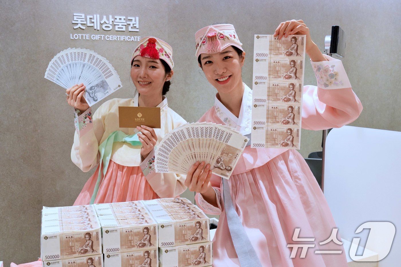 (서울=뉴스1) = 롯데백화점은 12일부터 2월 13일까지 다가오는 설을 맞이해 롯데백화점 상품권 프로모션을 진행한다고 11일 밝혔다.사진은 서울 중구 롯데백화점 본점에서 모델들이 …