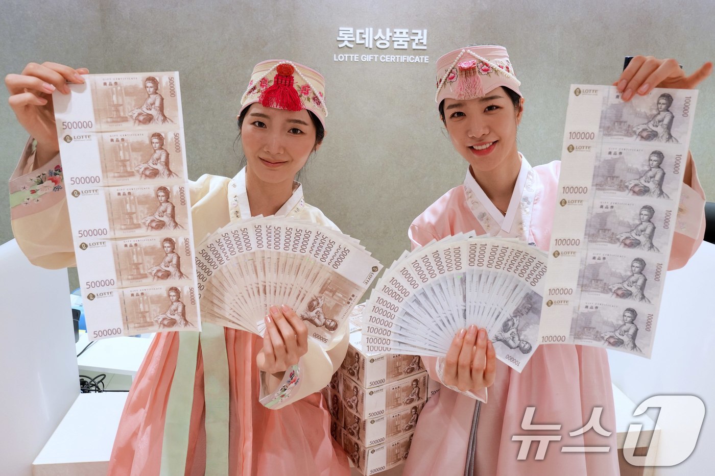 (서울=뉴스1) = 롯데백화점은 12일부터 2월 13일까지 다가오는 설을 맞이해 롯데백화점 상품권 프로모션을 진행한다고 11일 밝혔다.사진은 서울 중구 롯데백화점 본점에서 모델들이 …