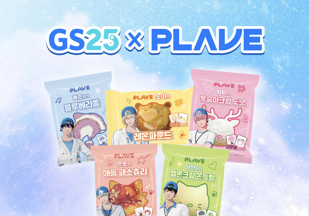 CU, 커브레족 겨냥 get 커피 콤보 핫브레드 출시