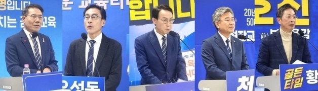 전북교육감 출마예정자들 잇단 출판기념회…선거채비 본격화