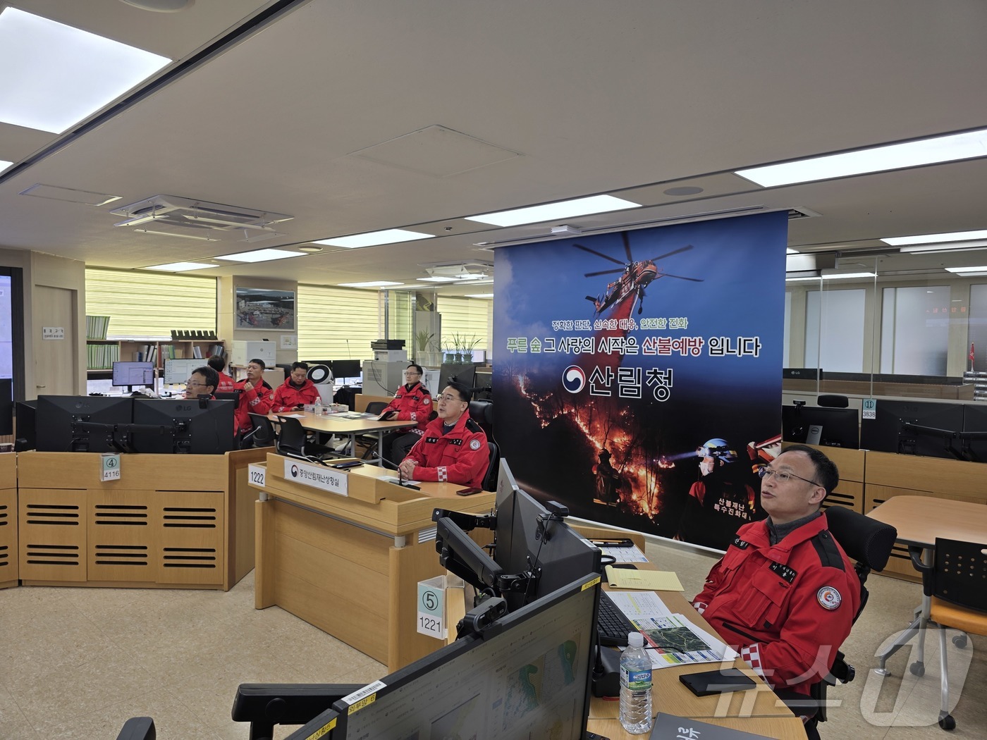 (대전=뉴스1) 박찬수 기자 = 김인호 산림청장(가운데)이 10일 경북 의성 산불 뒷불 감시와 관련 회의를 주제하고 있다.(산림청 제공.재판매 및 DB금지)/뉴스1 2026.1.1 …