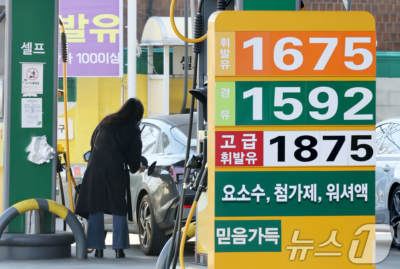 (서울=뉴스1) 이광호 기자 = 국내 주유소 휘발유와 경유 주간 평균 가격이 5주 연속 하락한 11일 서울 마포구의 한 주유소에서 시민이 주유를 하고 있다.한국석유공사 유가정보시스 …