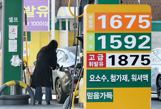 주유소 기름값 5주 연속 하락