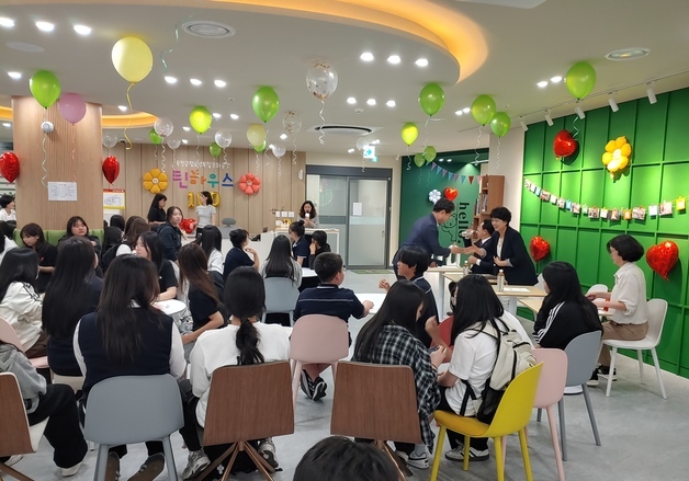 "공부와 놀이 함께·…" 옥천군 '틴하우스' 인기