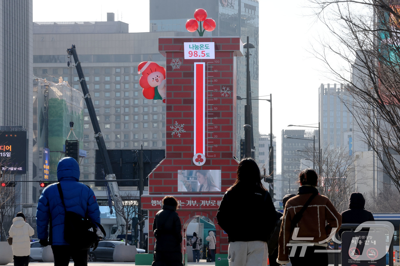 (서울=뉴스1) 이광호 기자 = 전국 대부분 지역에 영하권의 강추위가 찾아온 11일 서울 종로구 광화문관장에 설치된 사랑의 온도탑에 나눔온도가 98.5도를 나타내고 있다.사랑의열매 …