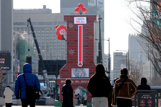 100도 달성 앞둔 사랑의 온도탑