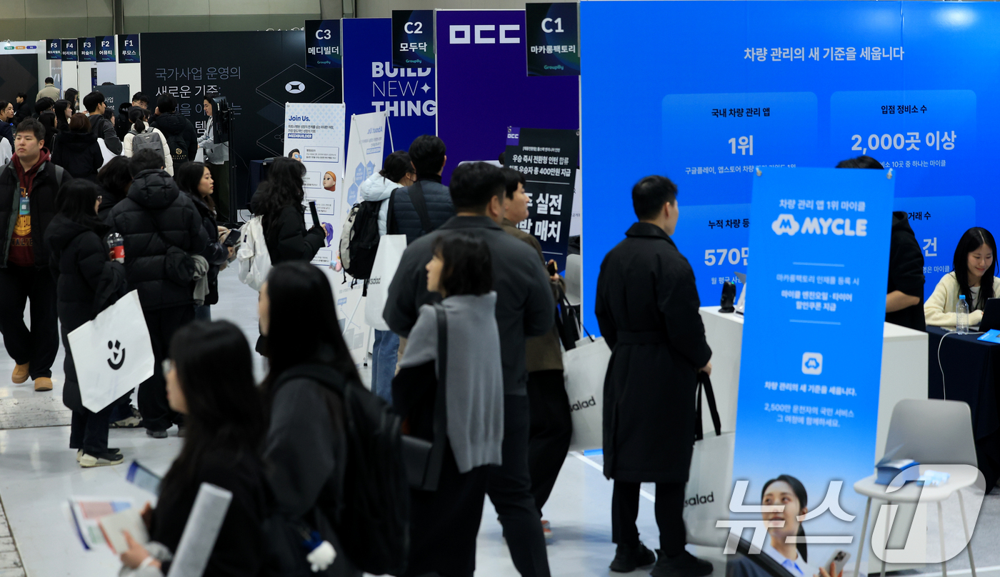 (서울=뉴스1) 이호윤 기자 = 11일 서울 강남구 코엑스에서 열린 ‘2026 스타트업 채용박람회’를 찾은 구직자들이 부스를 살펴보고 있다. 2026.1.11/뉴스1