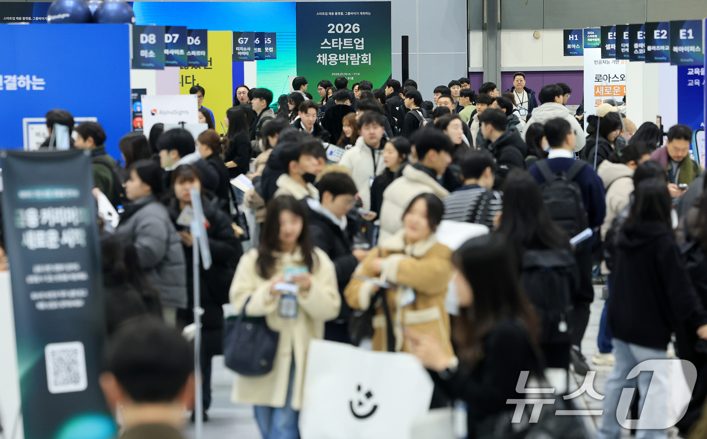 (서울=뉴스1) 이호윤 기자 = 11일 서울 강남구 코엑스에서 열린 ‘2026 스타트업 채용박람회’를 찾은 구직자들이 부스를 살펴보고 있다. 2026.1.11/뉴스1