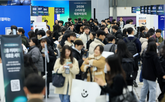 다양한 기업들이 참가한 '2026 스타트업 채용박람회'