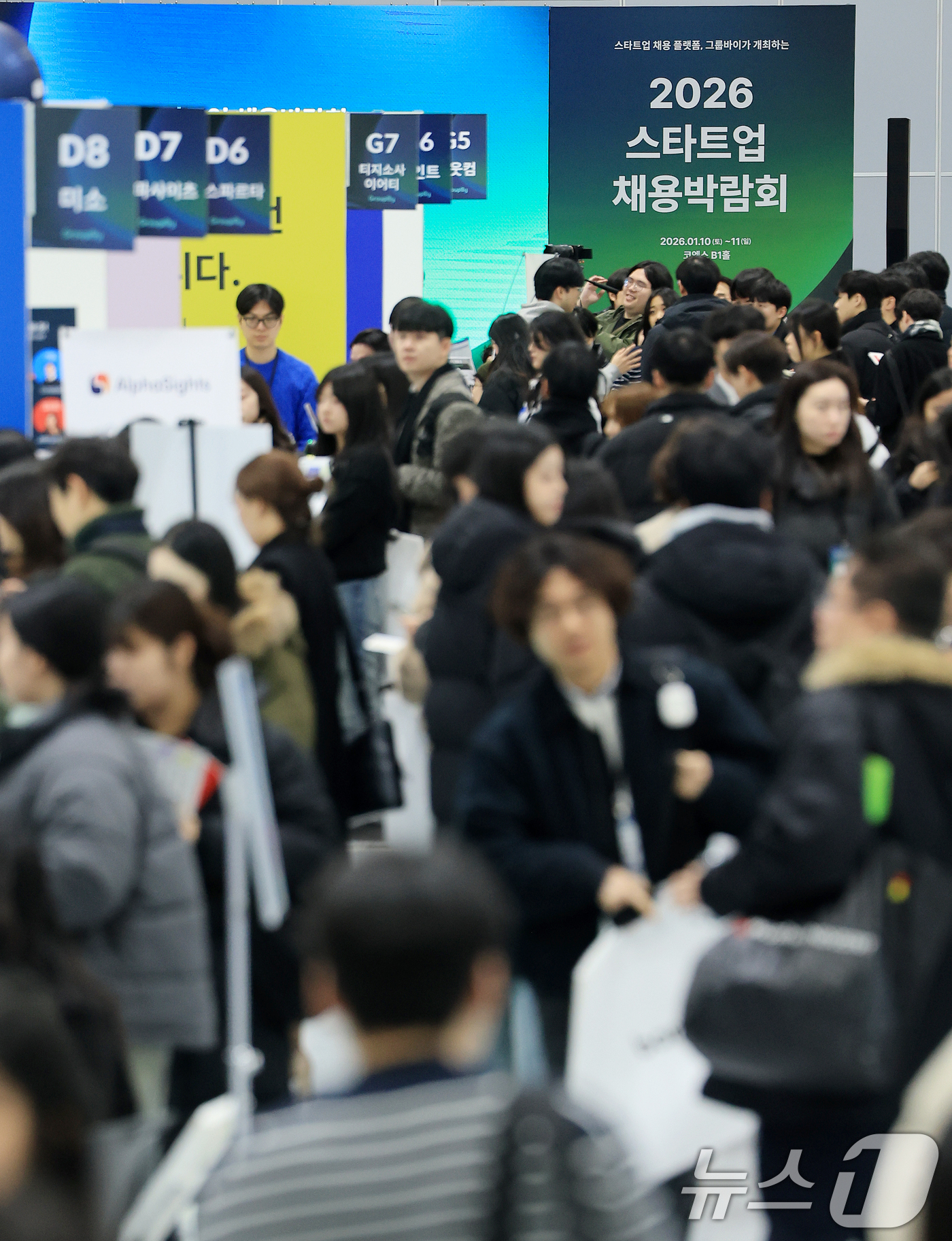 (서울=뉴스1) 이호윤 기자 = 11일 서울 강남구 코엑스에서 열린 ‘2026 스타트업 채용박람회’를 찾은 구직자들이 부스를 살펴보고 있다. 2026.1.11/뉴스1