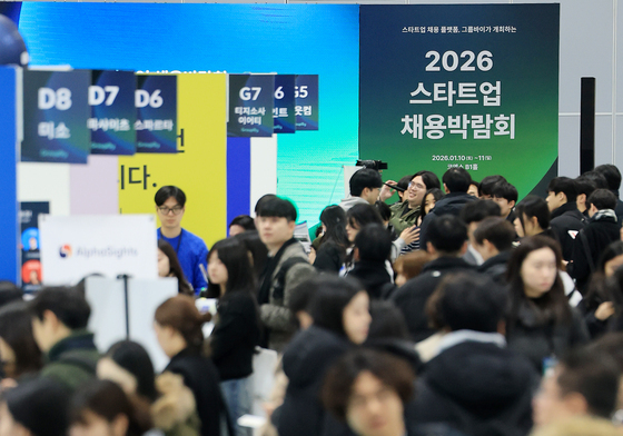 스타트업 일자리 한자리에 '스타트업 채용박람회'